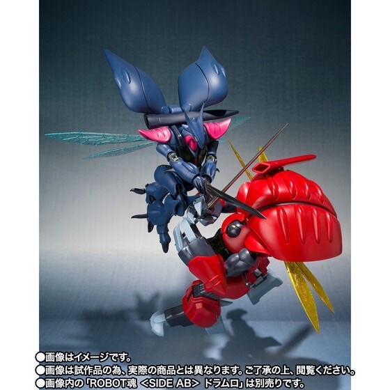PRE-ORDER : Robot Spirit <SIDE AB> Botune (King Foizon)