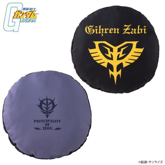 PRE-ORDER : Mobile Suit Gundam Uniform Motif Round Cushion