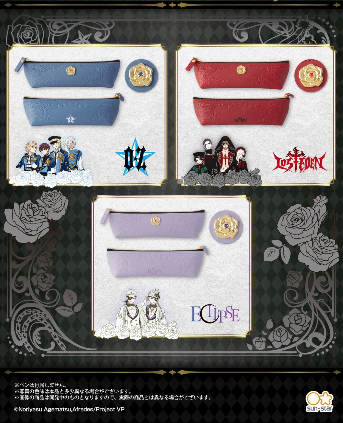 PRE-ORDER : Visual Prison Pen Case (3 types in total)