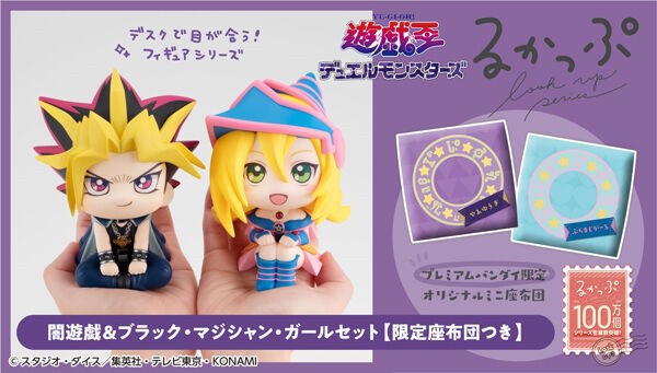 PRE-ORDER : Rukappu Yu-Gi-Oh Duel Monsters Yami Yugi & Black Magician Girl Set [with limited cushion]