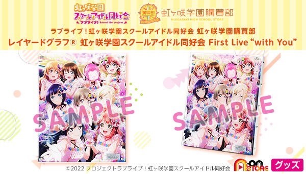PRE-ORDER : Love Live! Nijigasaki High School Idol Club Purchasing Department Layered Graph (R) First Live “with You”