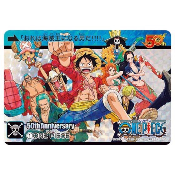 PRE-ORDER : Weekly Shonen Jump 50th Anniversary Memorial Premium Carddass Set 21st Century Ver. (Jump Exhibit Items)