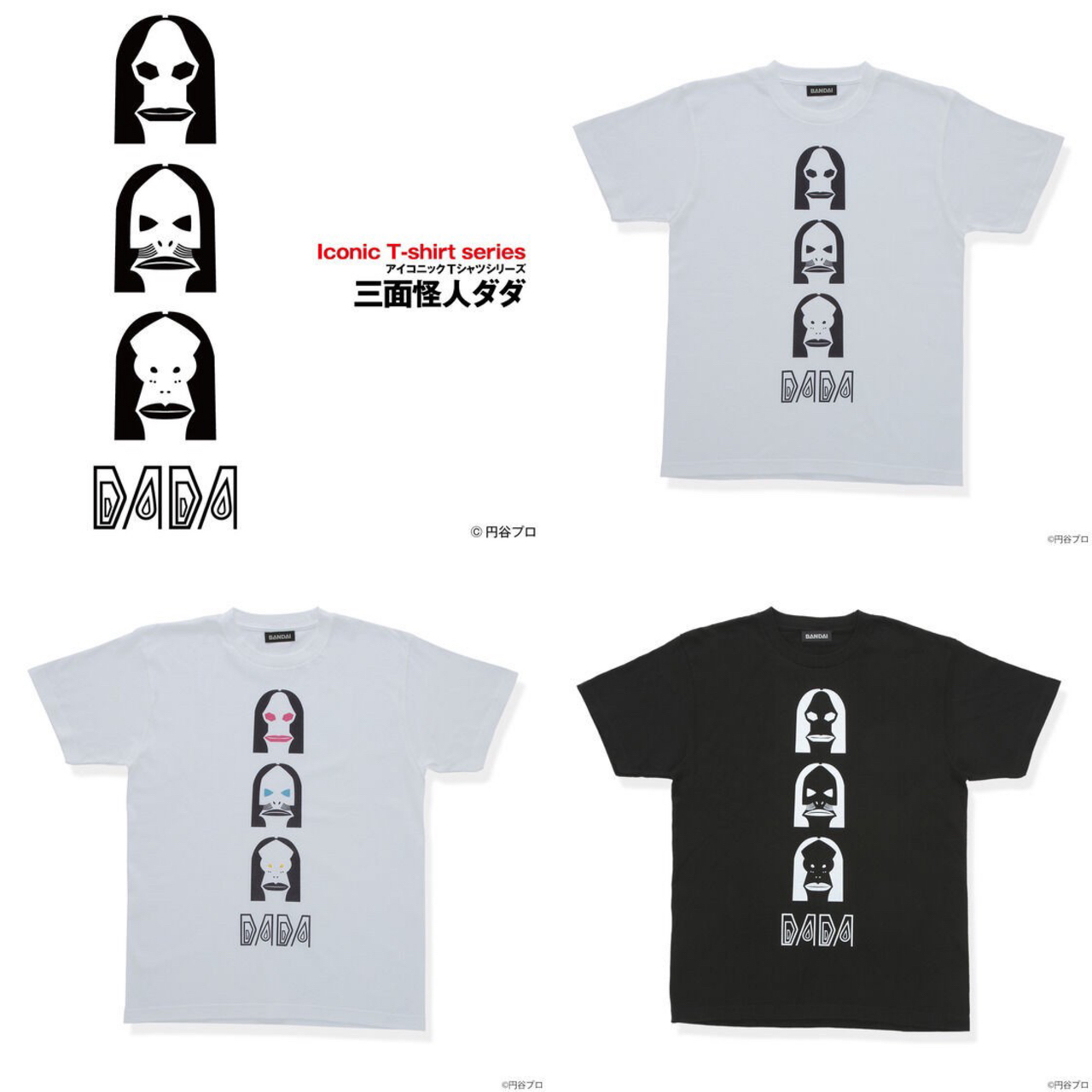 PRE-ORDER : Ultraman Iconic T-shirt Dada Three Side Pattern