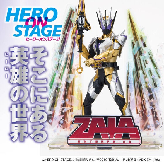 PRE-ORDER : HERO ON STAGE Kamen Rider Zero-One / Kamen Rider Thouser Jacking Break Thousand Break