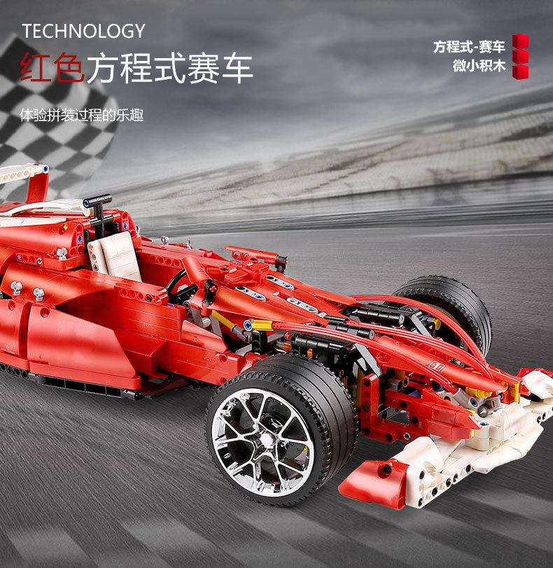 Lin07 Block 0011 Ferrari 248 F1 1275pcs