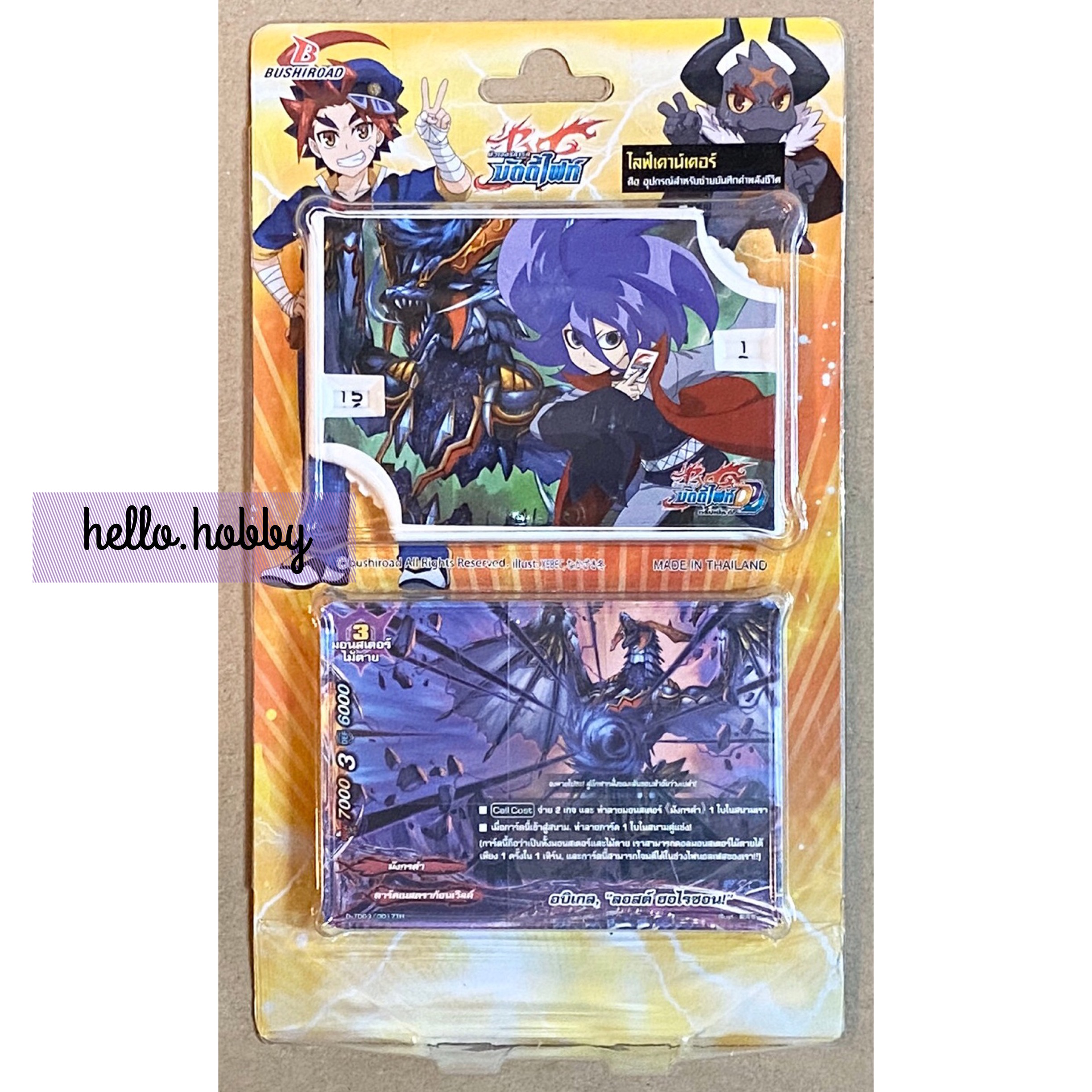 Buddyfight Life Counter