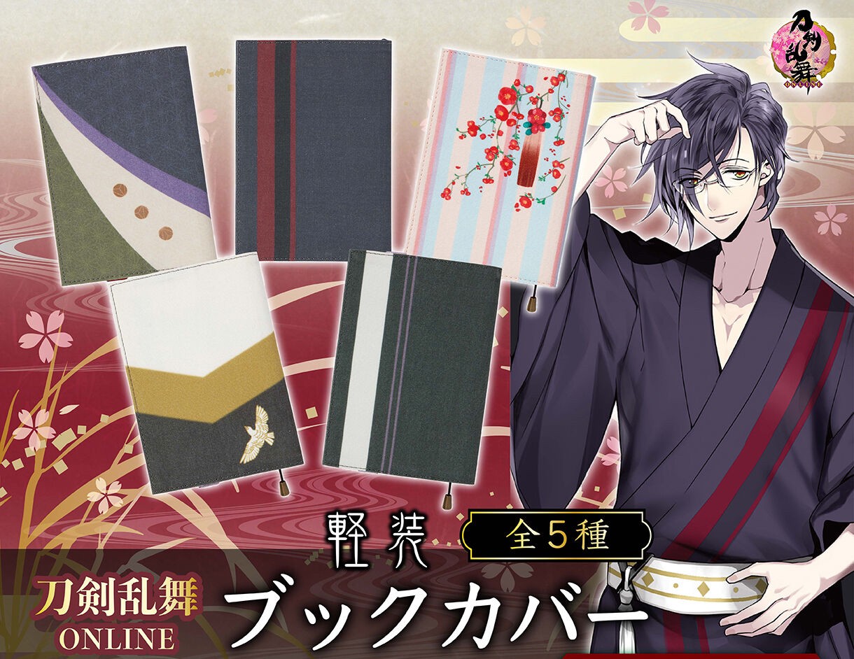 PRE-ORDER : Touken Ranbu ONLINE Light Book Cover (5 types in total)