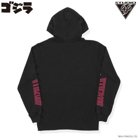 PRE-ORDER : Godzilla Parka feat.STUDIO696