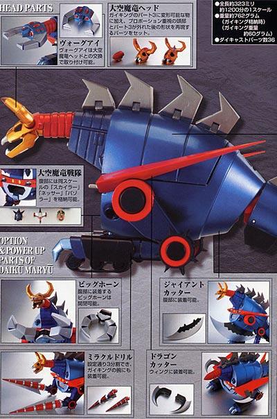 Soul Of Chogokin GX-05R Daiku Maryu Gaiking Repaint Ver. by Bandai