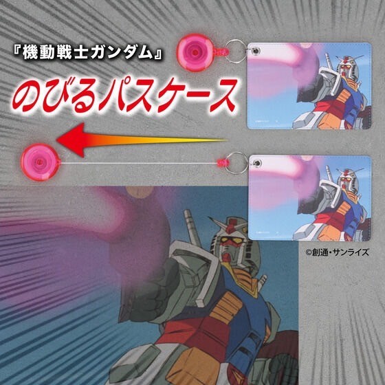 PRE-ORDER : Mobile Suit Gundam Extendable Pass Case