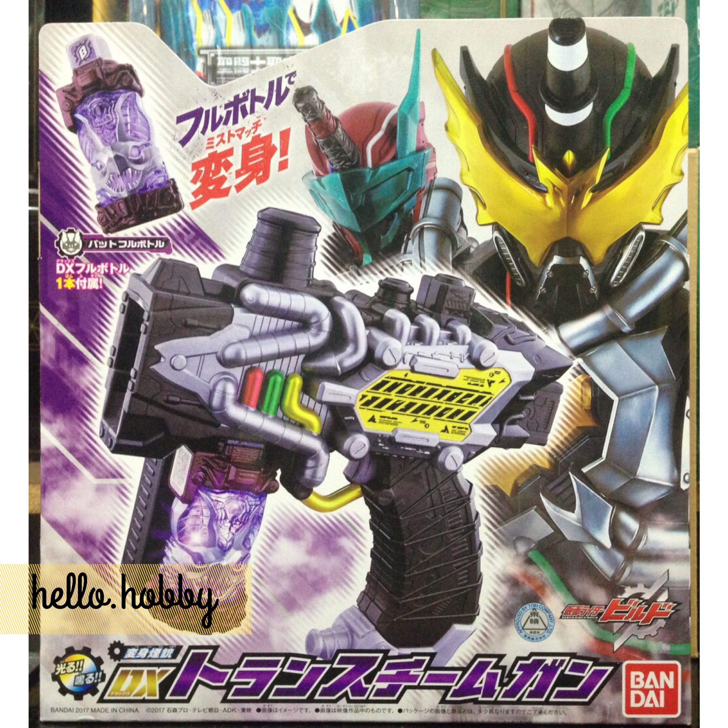 Masked Rider Build - DX Transteam Gun by Bandai