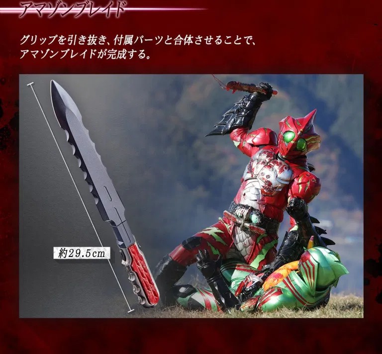 Complete Selection Modification (CSM) Amazons Driver Ver. ALFA by Premium Bandai (มีกล่องน้ำตาล)