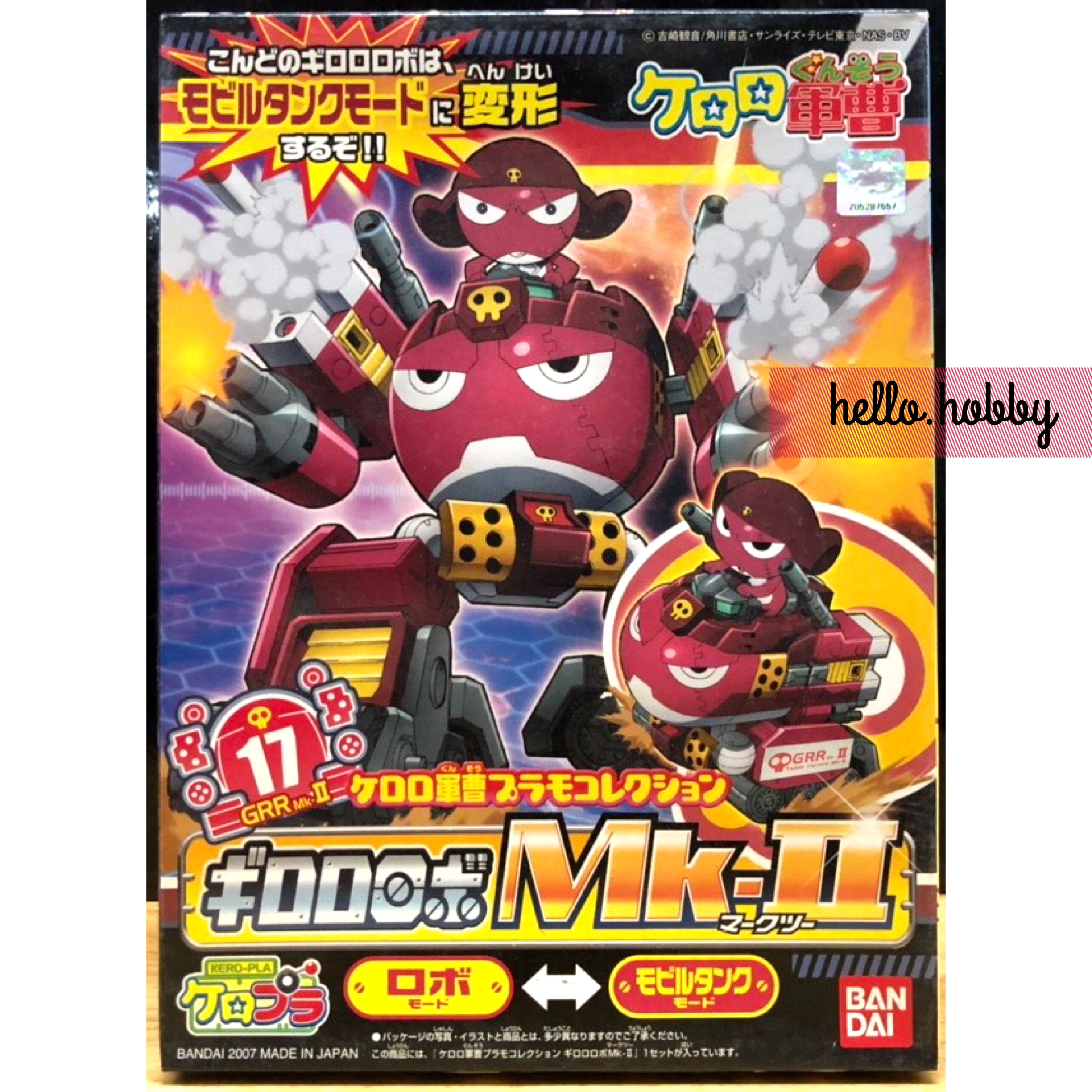 Keroro Gunso - Plamo Collection 17 Giroro Robo Mk-II by Bandai