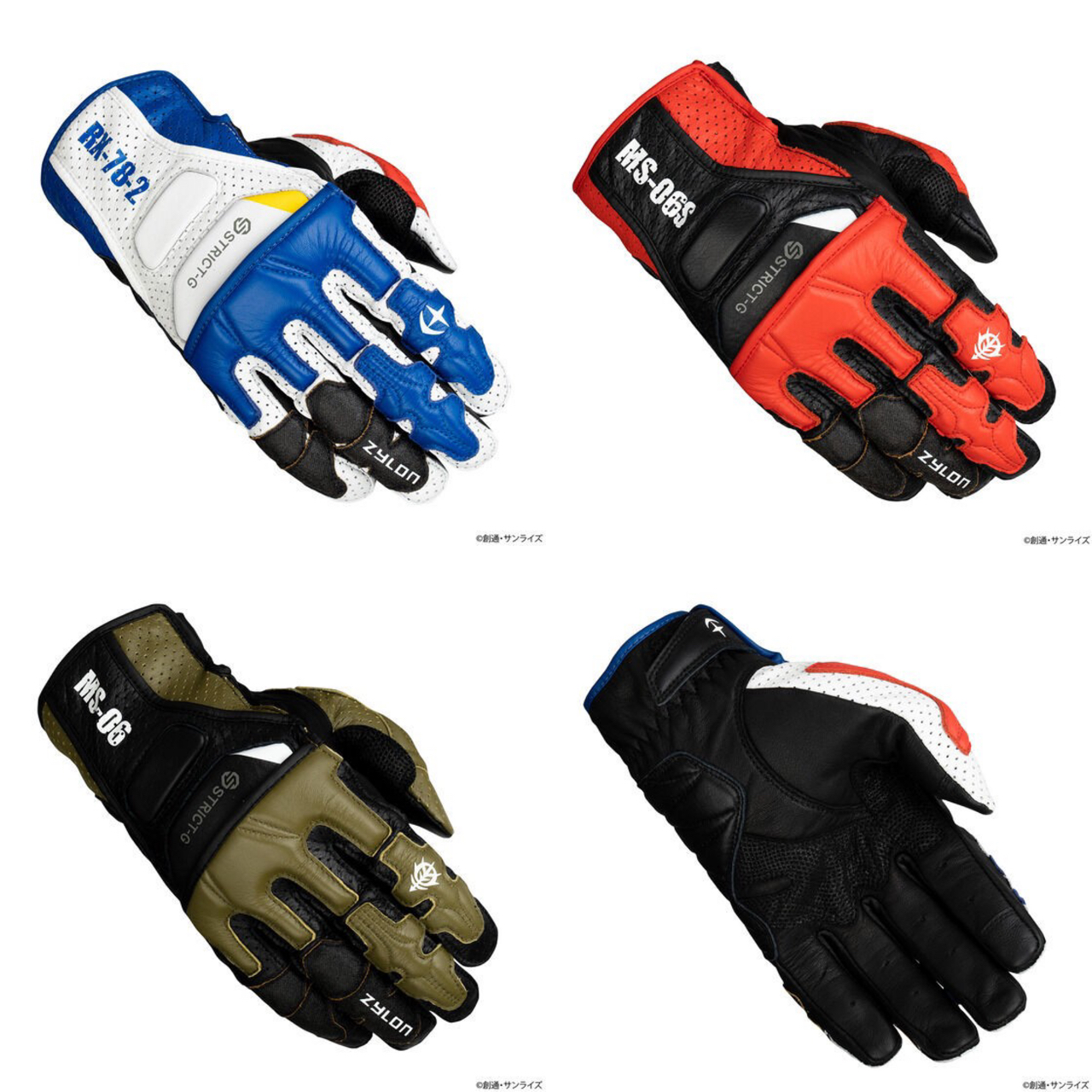 PRE-ORDER : STRICT-G KUSHITANI "Mobile Suit Gundam" AIR GPS Glove
