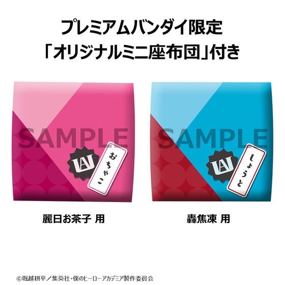 PRE-ORDER : Rukappu My Hero Academia Ochako Uraraka/Shoto Todoroki Set [Limited cushion included]