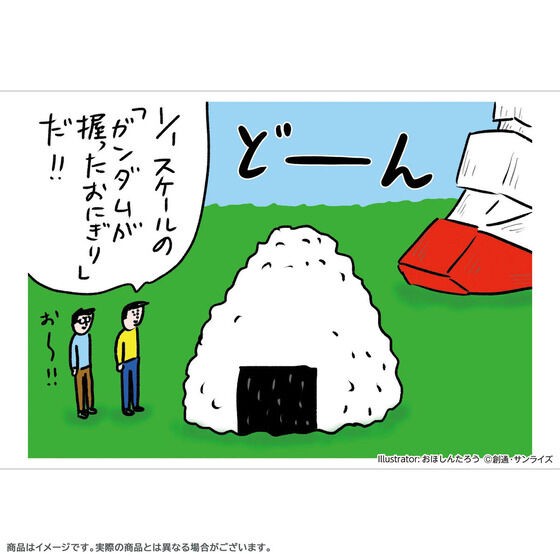 PRE-ORDER : Gundam Info 15th Anniversary Canvas Board & Postcard Set