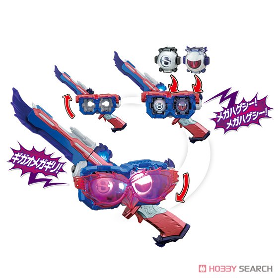 Masked Rider Ghost DX Deep Slasher by Bandai