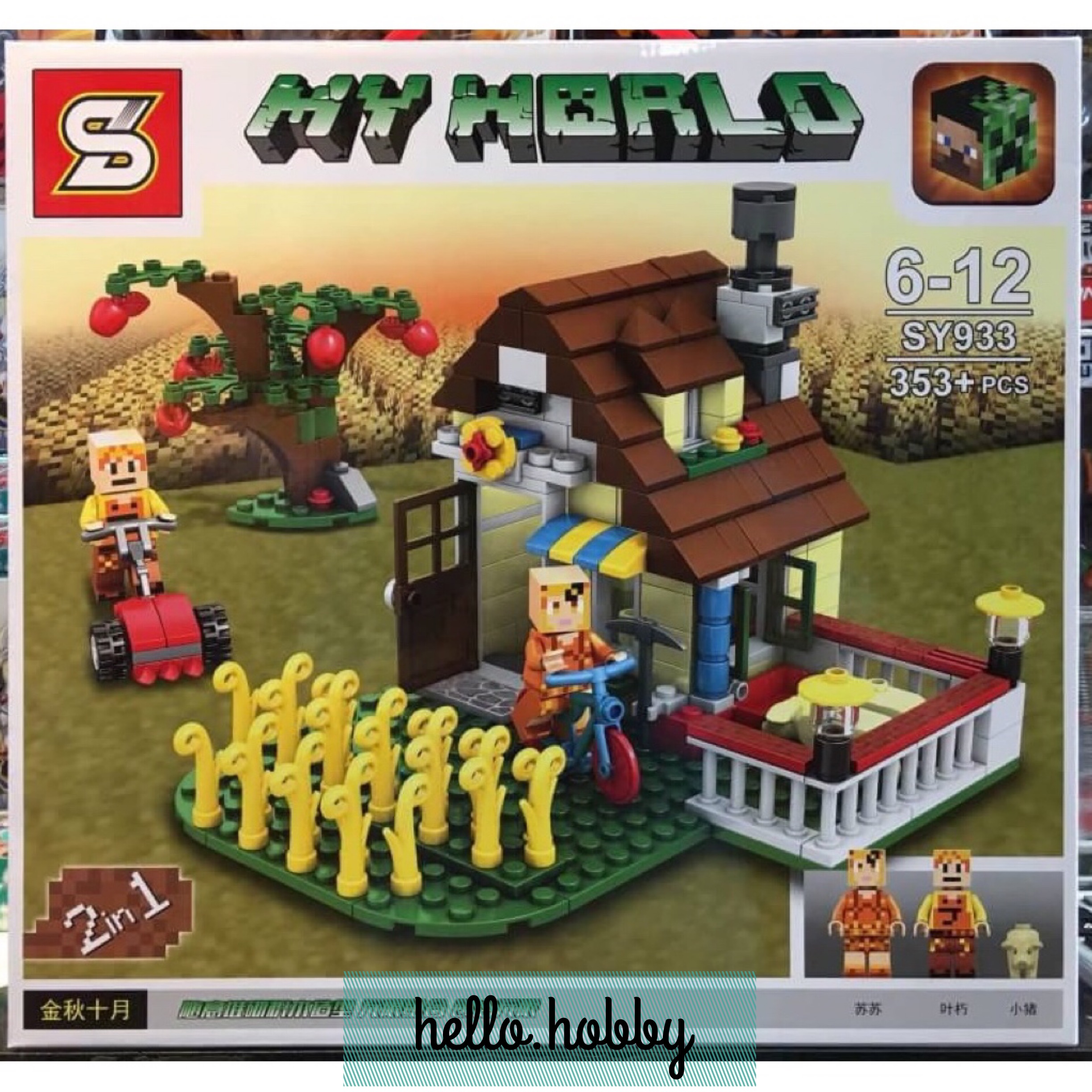 SY 933 Minecraft 2 in 1 353pcs