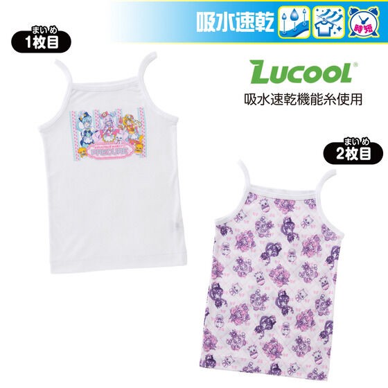 PRE-ORDER : Water Absorption Quick Dry Milling Camisole 2 Pieces