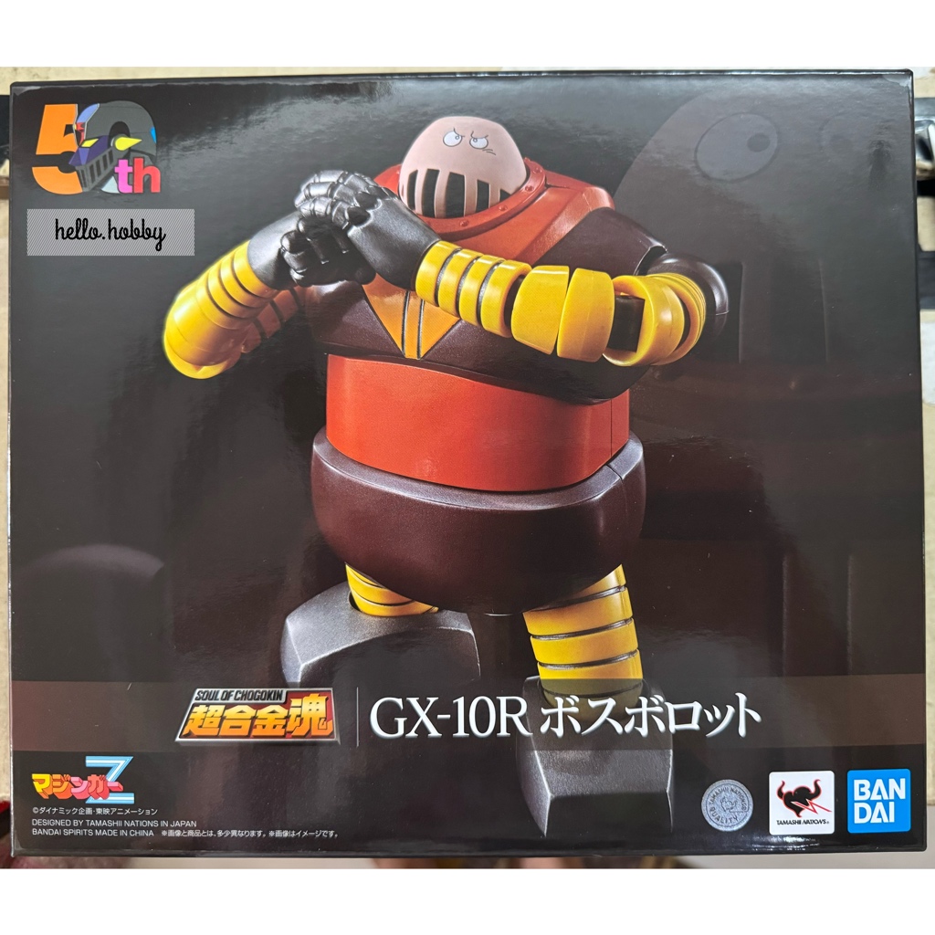 Soul of Chogokin - GX-10R Boss Borot By Bandai