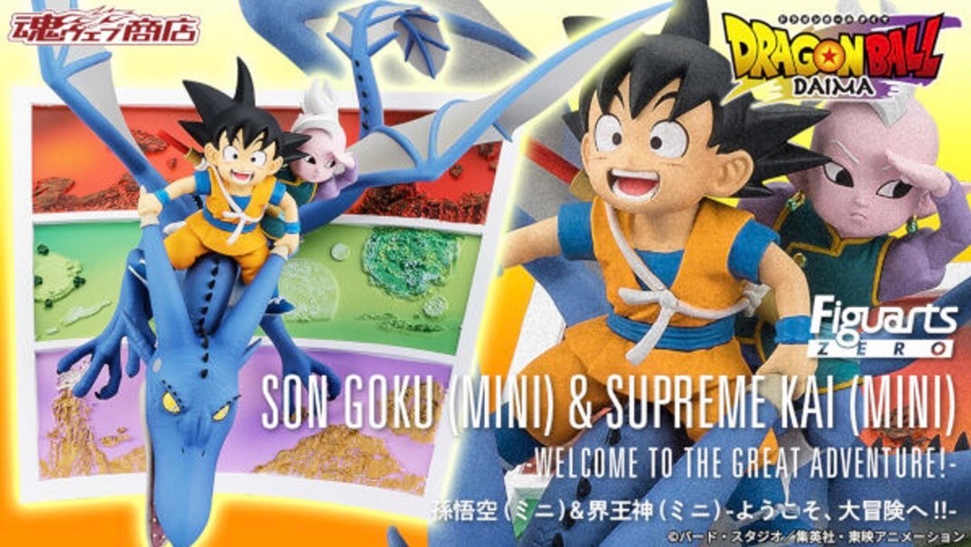 PRE-ORDER : Figuarts Zero Son Goku (Mini) & Supreme Kai (Mini) -Welcome to the great Adventure!- (Dragon Bal)