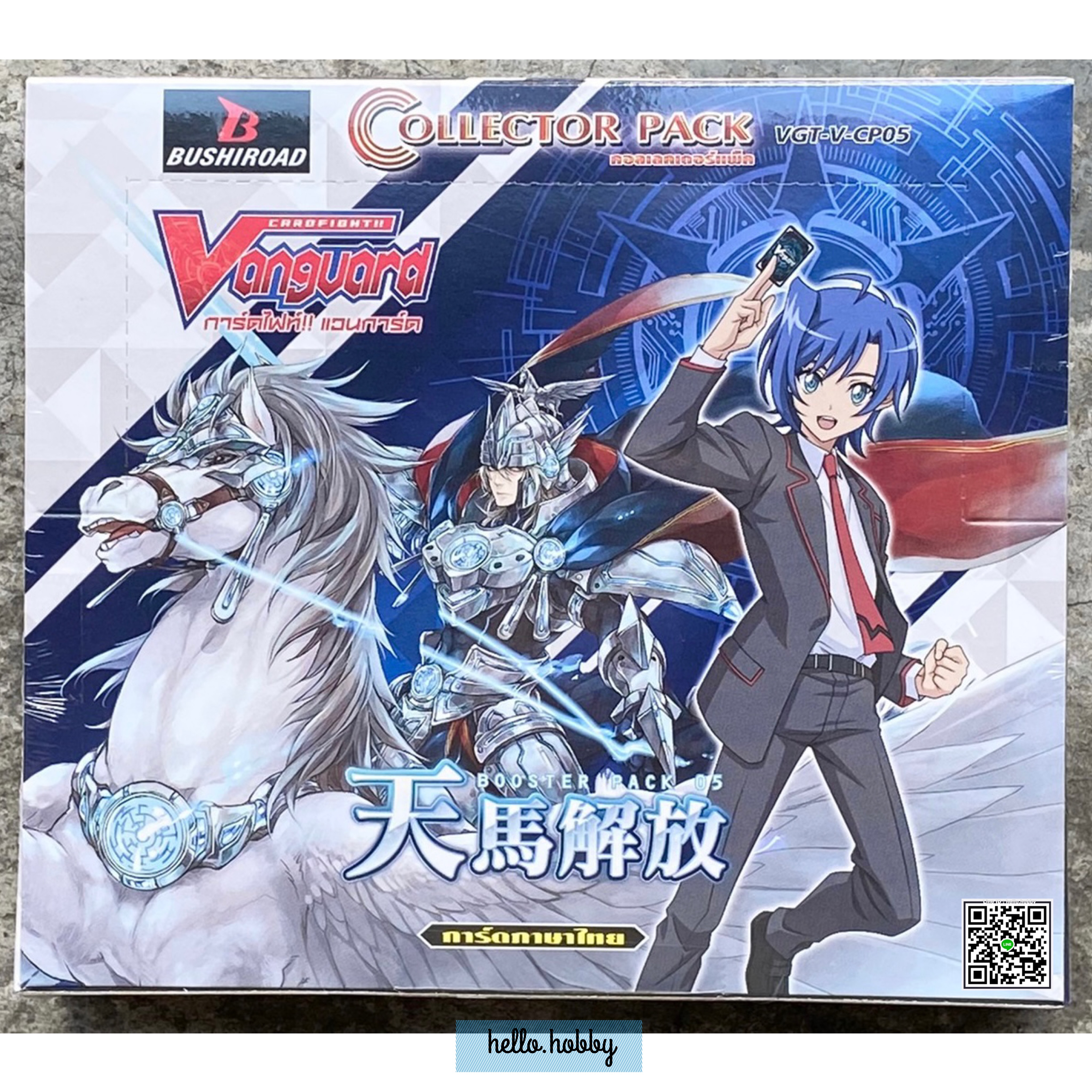 VGT-V-CP05 Aerial Steed Liberation