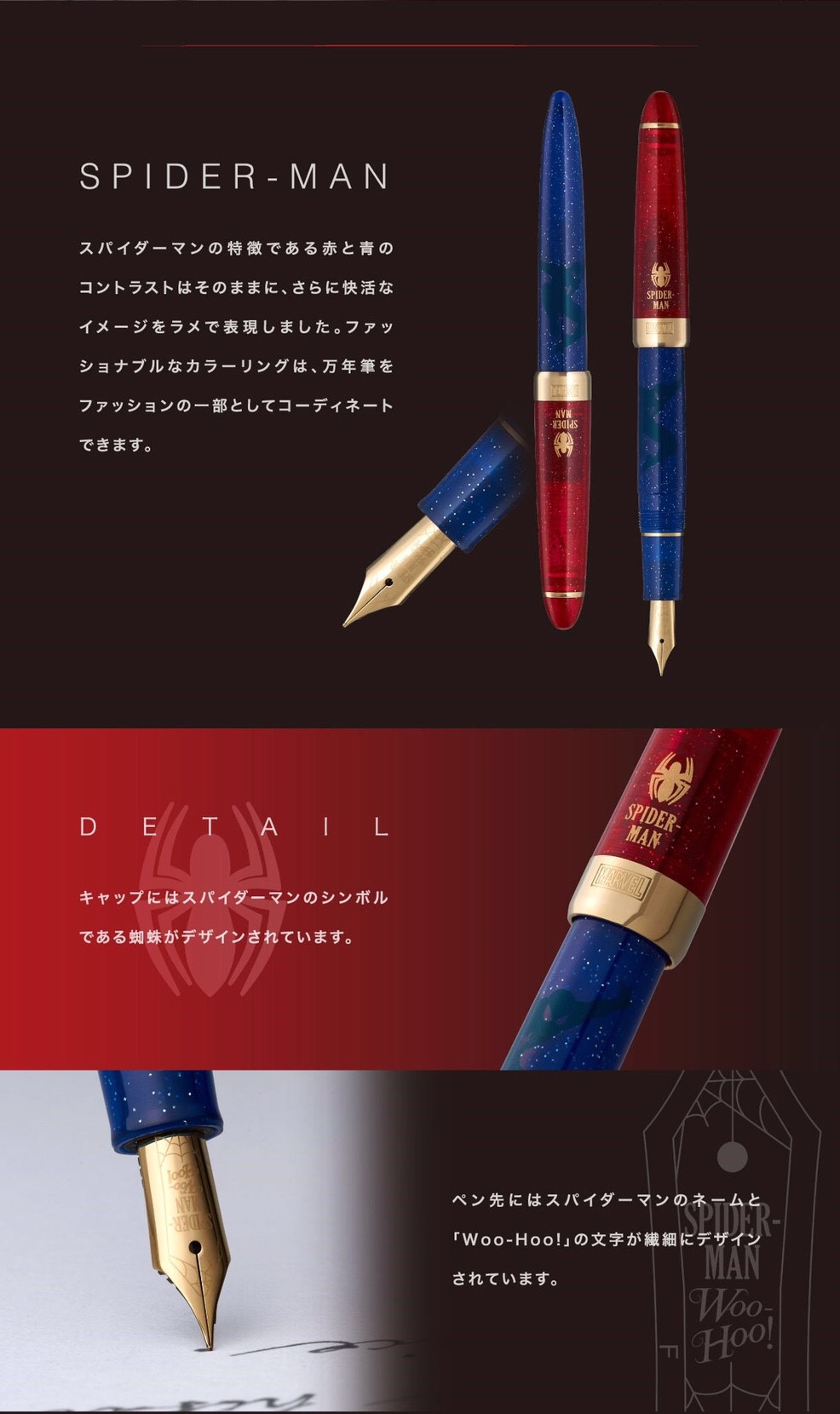 PRE-ORDER : Marvel Super Hero Fountain Pen