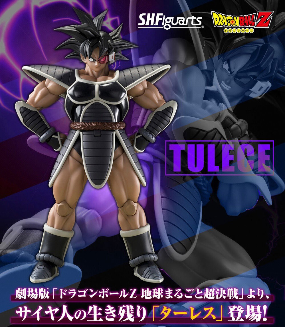 PRE-ORDER : S.H.Figuarts TULECE (Dragonball Z)