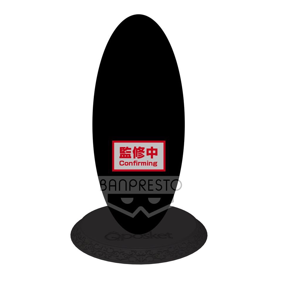 Pre-order : DRAGON BALL Z GRANDISTA NERO SON GOKU