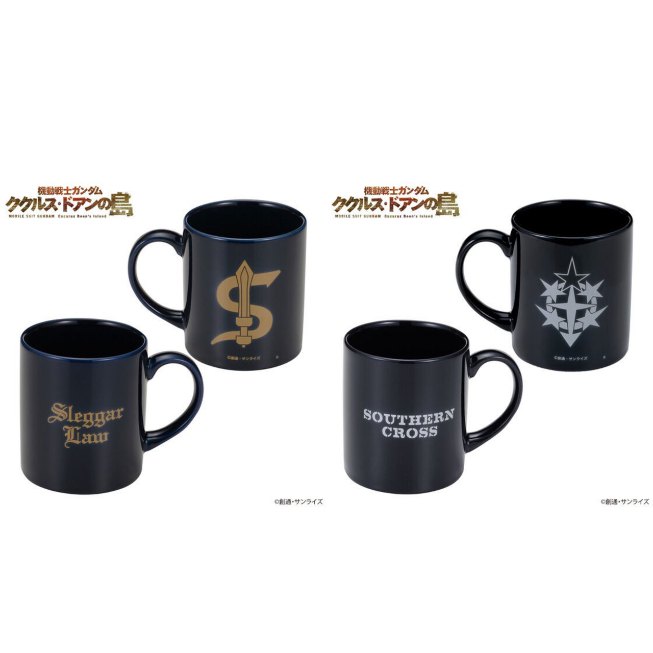 PRE-ORDER : Mobile Suit Gundam: Cucuruz Doan's Island Mug Cup