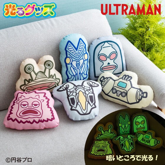 PRE-ORDER : Ultra Monster Glowing Die-cut Cushion