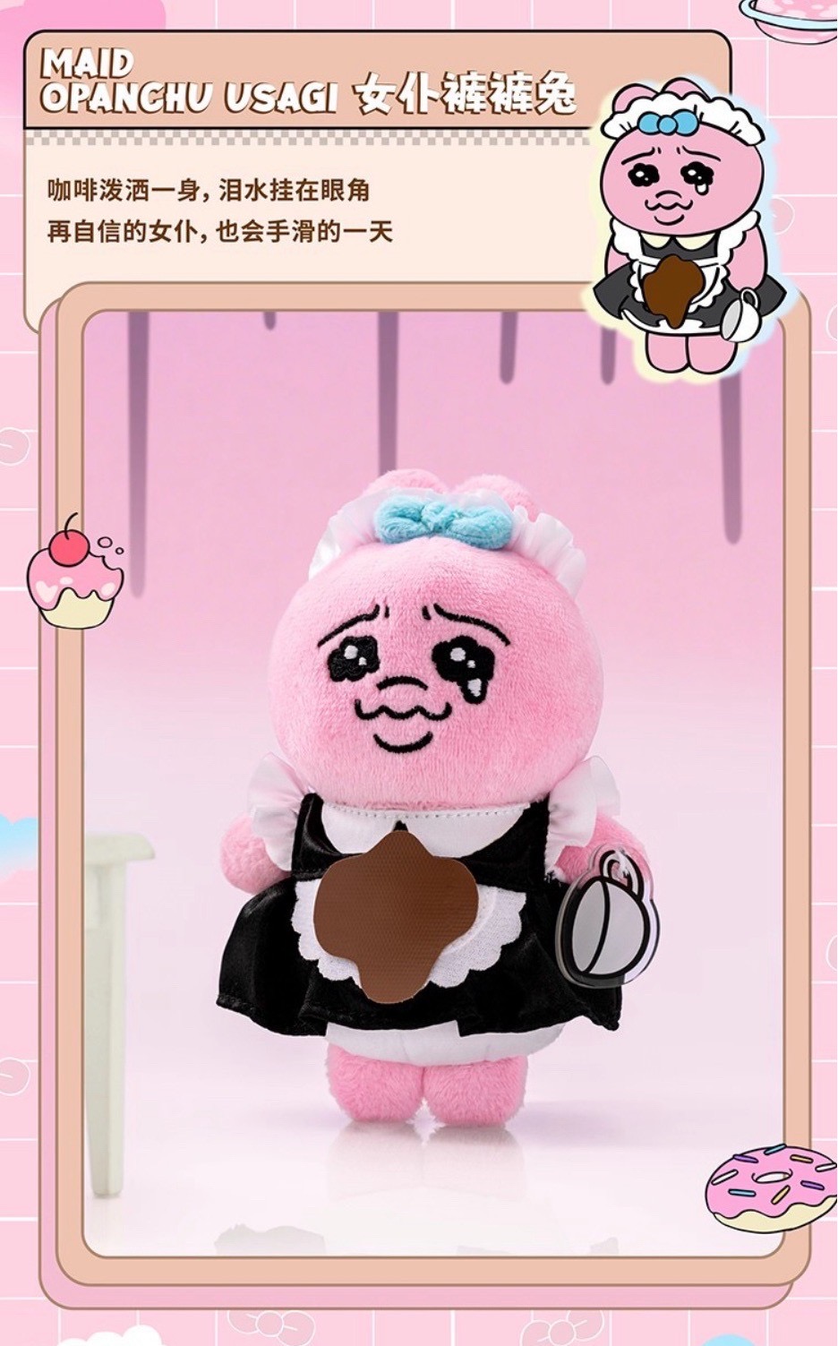 Opanchu Usagi Rabbit Life Plush Pendant Series by Top Toy