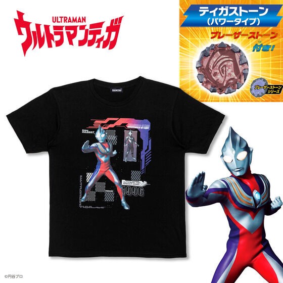 PRE-ORDER : Ultraman Tiga Spec T-shirt ~with Tiga Stone (Power Type)~