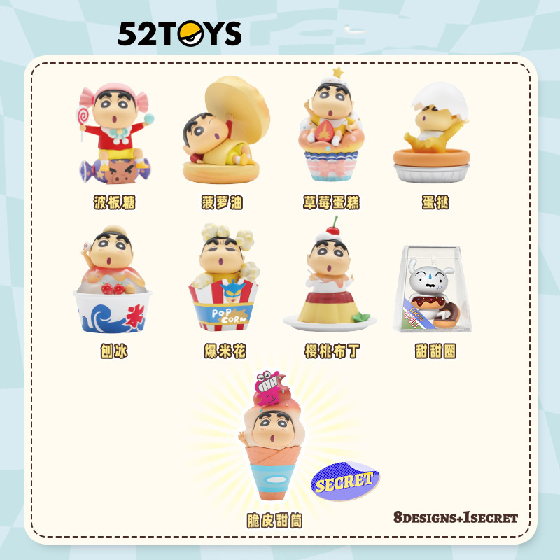 Crayon Shinchan - Dessert Time by 52Toys (Set of 8+1 secret)