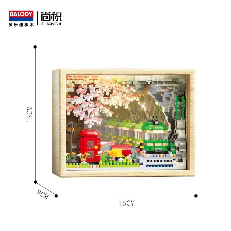 ตัวต่อไซส์ Jumbo Balody 16359 / 21235 - Frame of Memory (มีไฟ)