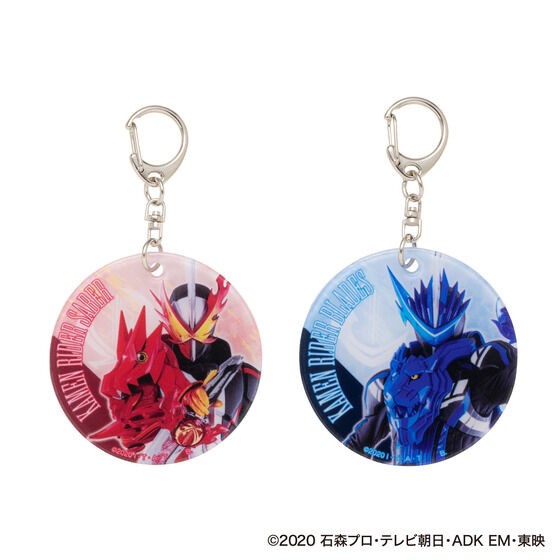 PRE-ORDER : Kamen Rider Soft Charm