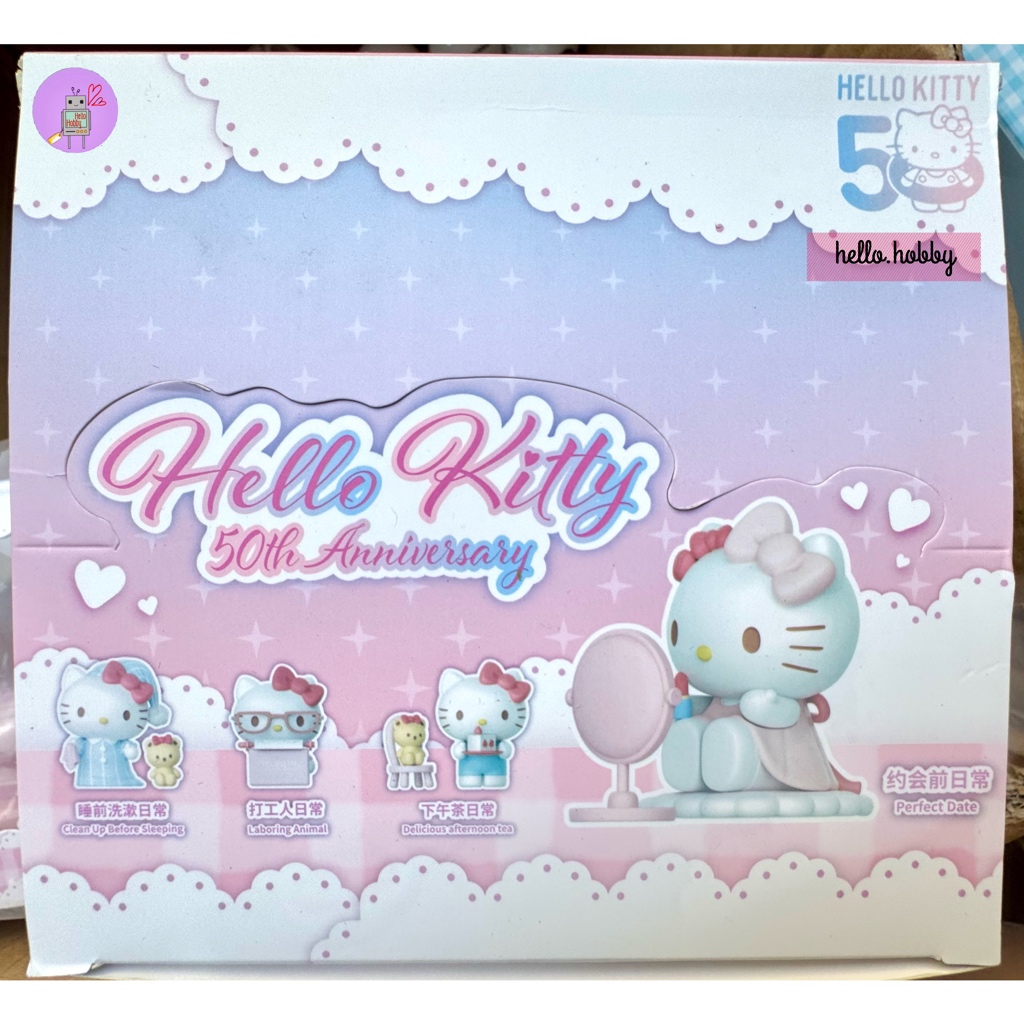 Sanrio - Hello Kitty 50th Anniversary Daily Life Series by Holy Box