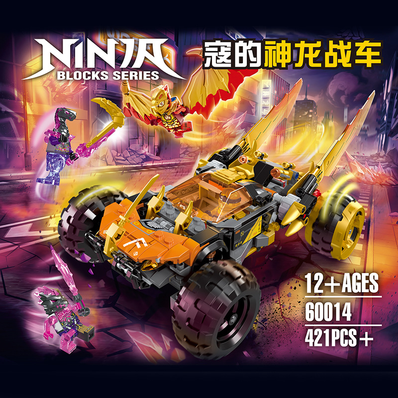 Ninjago 60099-60014