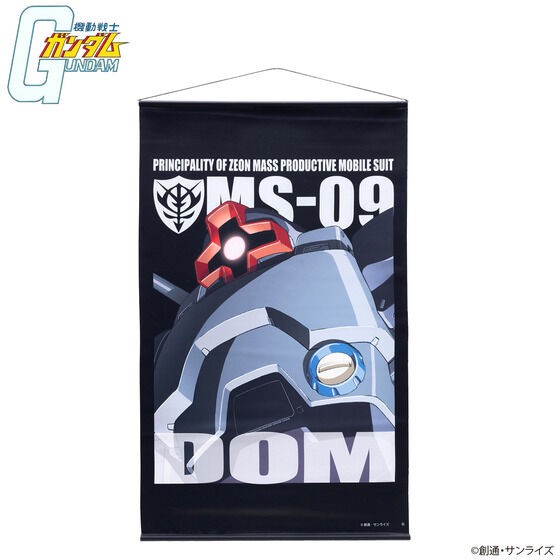 PRE-ORDER : Mobile Suit Gundam Mobile Suit Tapestry