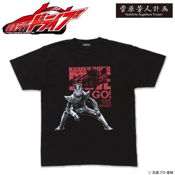 PRE-ORDER : Yoshihito Sugawara Project Kamen Rider Drive & Tridron T-shirt