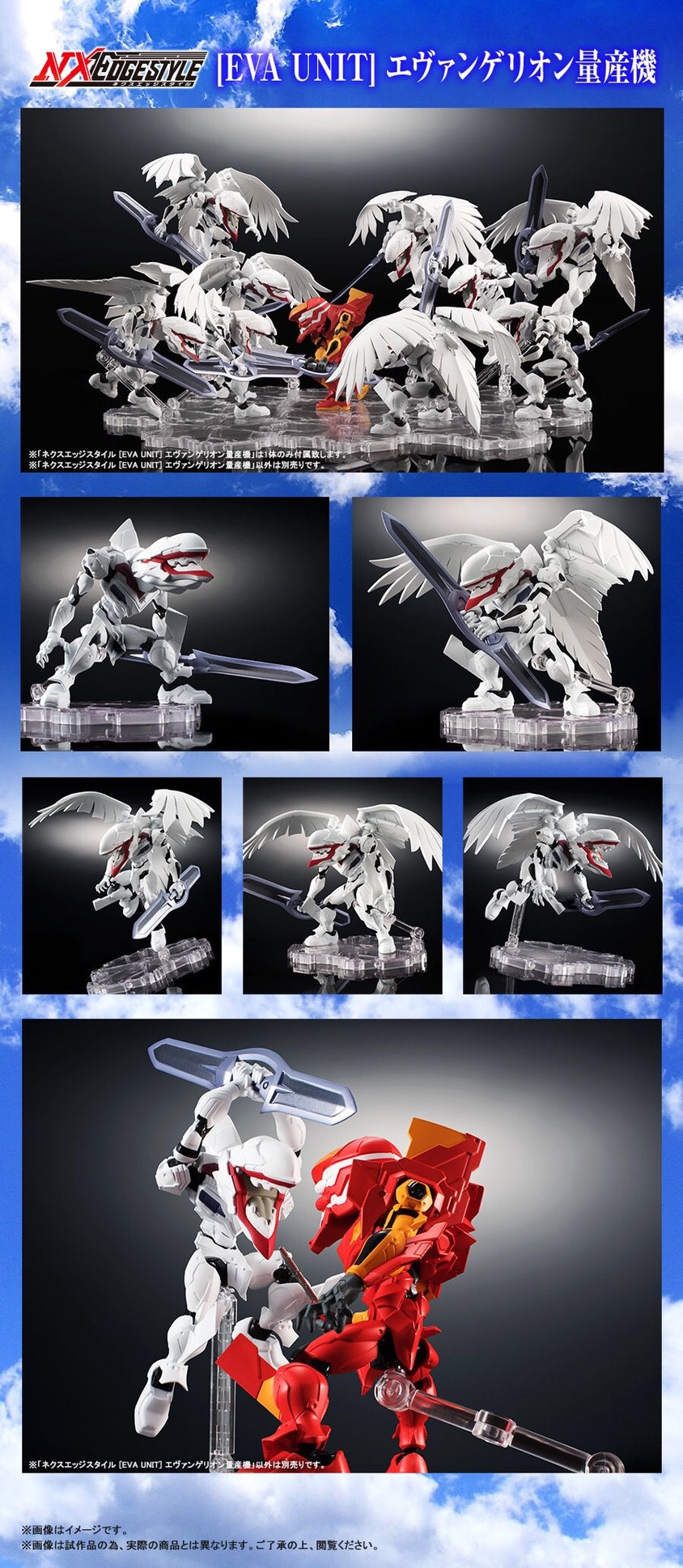 PRE-ORDER : NXEDGE STYLE (EVA UNIT) EVA MASS PRODUCTION TYPE