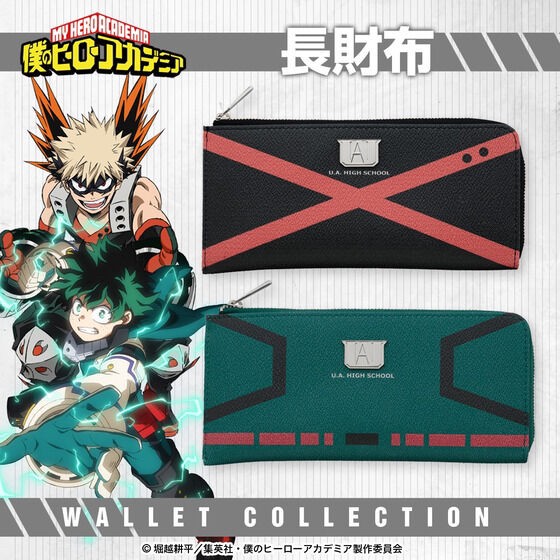 PRE-ORDER : My Hero Academia Long Wallet