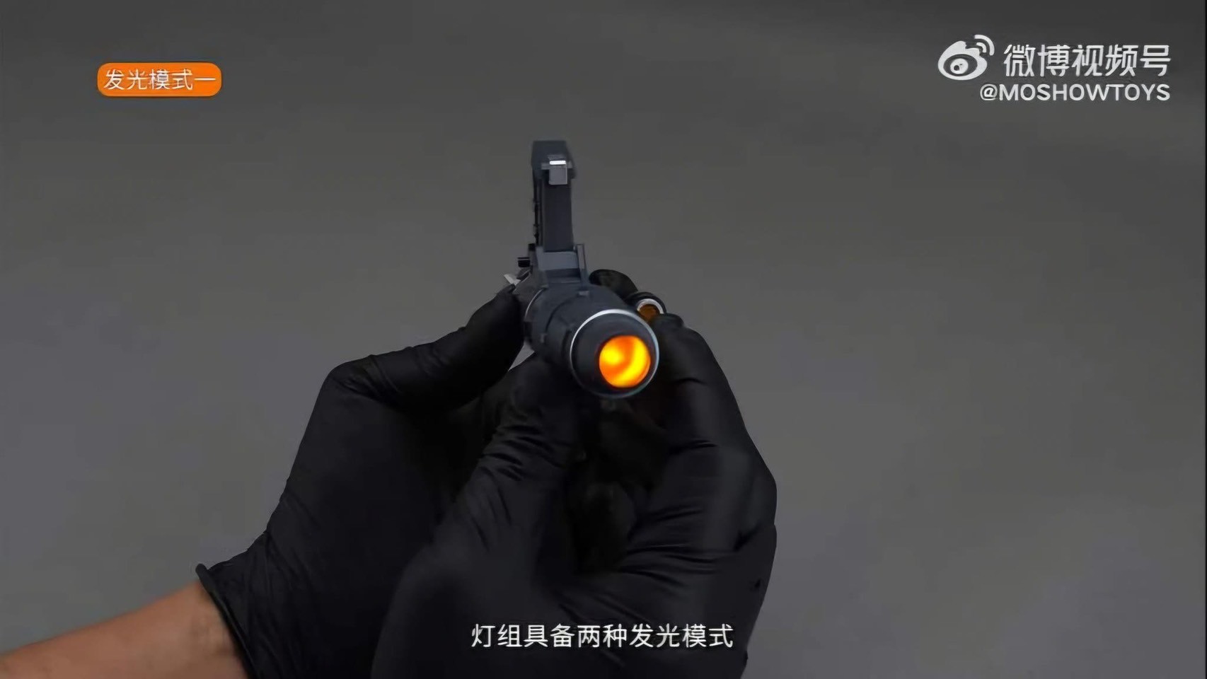 Noble Class X Series Sengoku Majin Goshogun by Moshow Toys