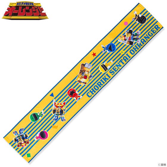 PRE-ORDER : Chouriki Sentai Ohranger Deformed Muffler Towel
