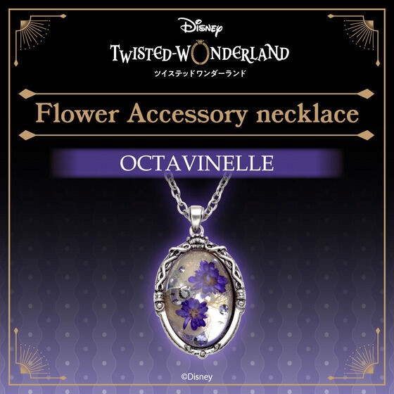 PRE-ORDER : Disney Twisted Wonderland Flower Accessory Necklace