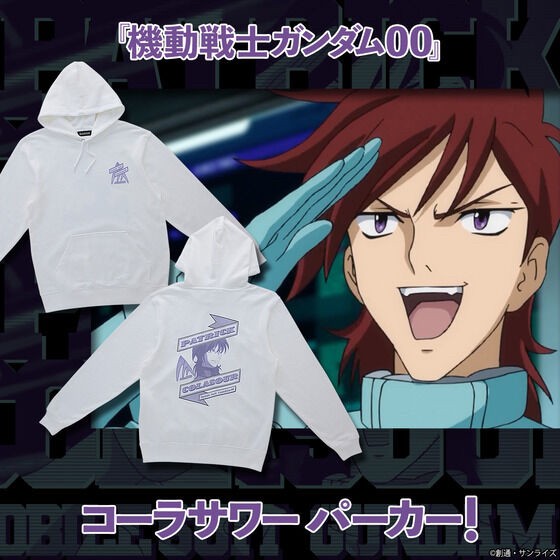 PRE-ORDER : Mobile Suit Gundam 00 Patrick Colasour Item Hoodie