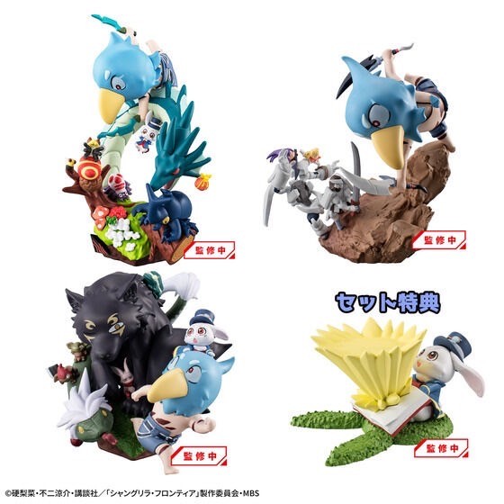 PRE-ORDER : Puchirama EX Shangri-La Frontier VS Monster Diorama Collection [with Emul]