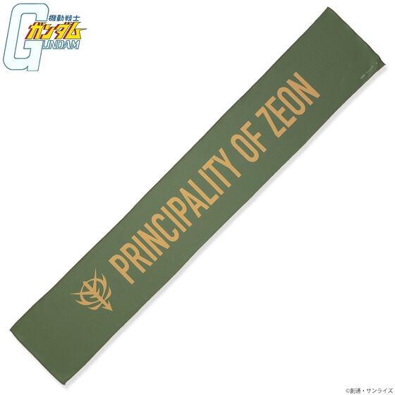 PRE-ORDER : Mobile Suit Gundam Cool Muffler Towel with Case