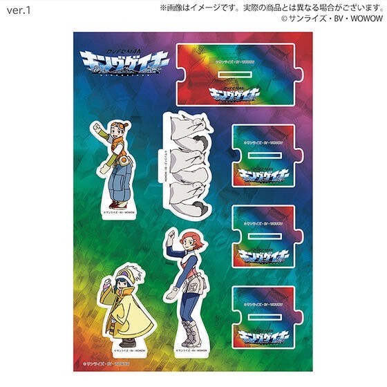 PRE-ORDER : Sunrise World Acrylic Stand (2 types)