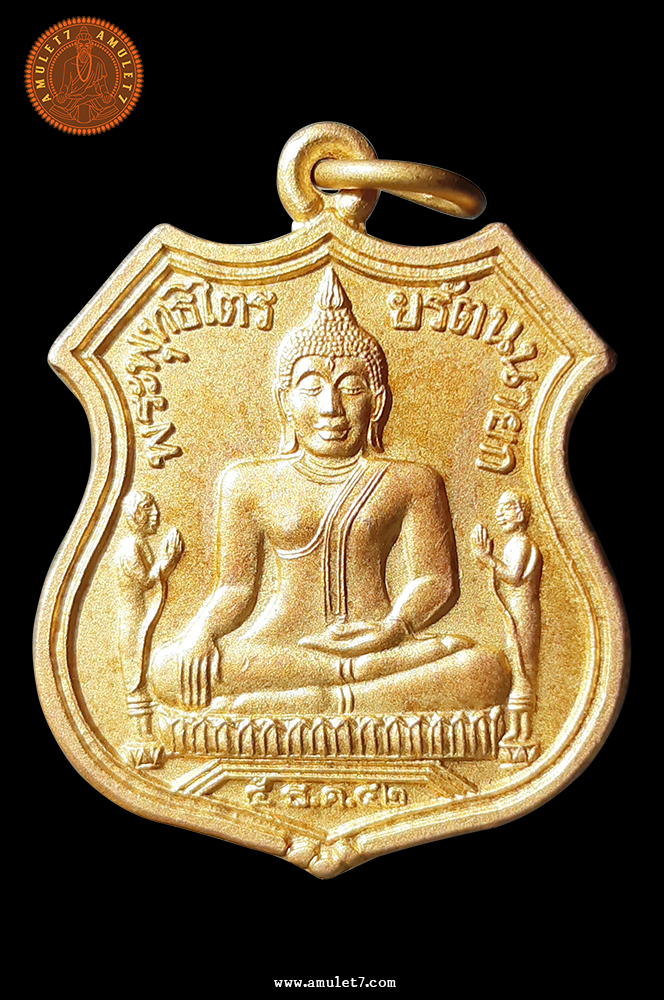 พระอัครสาวก พระปางมารวิชัย หลวงพ่อโต ซำปอกง พระพุทธไตรยรัตนายก วัดพนัญเชิงวรวิหาร อยุธยา ปี 2542 เนื้อทองฝาบาตร หลัง ภปร ครองราชย์ 6 รอบ